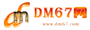 北京-高效代办北京海淀区机电安装专包资质 保5个月拿证 -DM67信息网